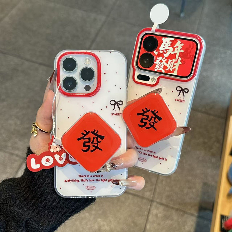 新年红色發字贴支架新款适用苹果17Pro手机壳iPhone16max小米15华为mate80pura70k90nova14荣耀500x200findx9