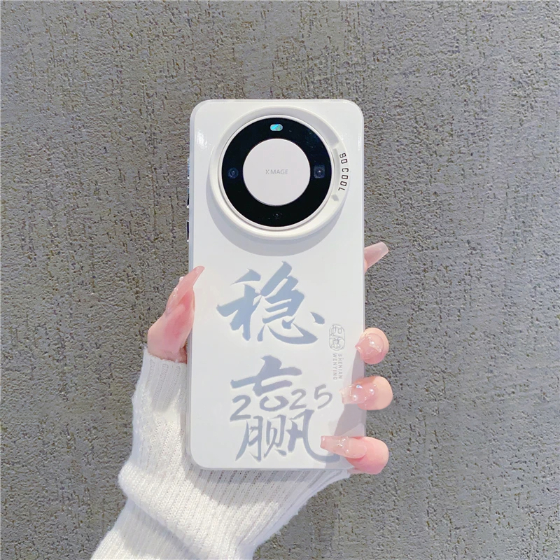 全包保护 防摔防磕碰