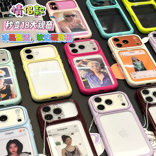 全包镜头 防摔保护