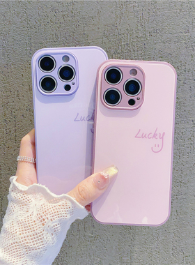 简约幸运笑脸玻璃壳新款适用苹果16Pro手机壳iPhone14max13小米15华为mate60p50荣耀x100k70nova12opporeno11