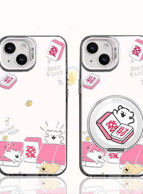 发财线条小狗磁吸支架新款适用苹果16Pro手机壳iPhone14max小米15华为mate60k80P70荣耀x200OPPOReno13iQOO12