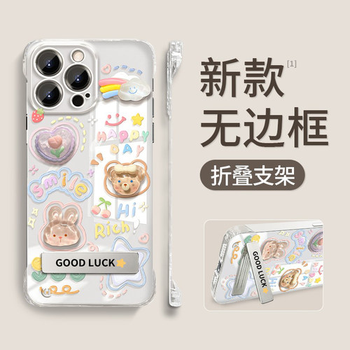 全包保护 防摔防磕碰