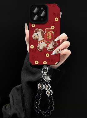 新年刺绣福袋小马超火马年适用苹果17Pro手机壳iPhone16max小米15华为mate80pura70k60nova14荣耀500vivox300