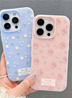 ins风标签碎花新款适用苹果16pro手机壳iPhone15max小米14华为mate70pura80k60荣耀200vivox100nova12reno13