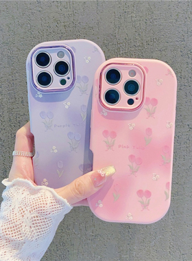 蝴蝶郁金香新款适用苹果16Promax手机壳Phone15pro11小米14华为Mate60荣耀x200p70k80nova13opporeno12s19