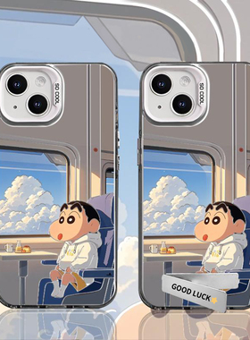 旅游蜡笔小新适用苹果16pro手机壳iPhone15max小米14华为mate70荣耀200x100p50红米k60nova13s17note12reno11