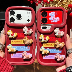 马年马上发财双支架适用苹果17Pro手机壳iPhone16max13小米15华为mate80pura70k60nova14荣耀400x200vivos30