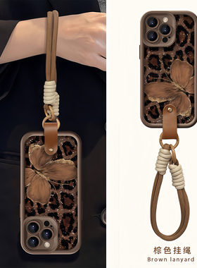 蝴蝶豹纹挂绳新款适用苹果17promax手机壳iPhone16pro小米15华为mate70pura80k60Reno14荣耀200Note13vivoS30