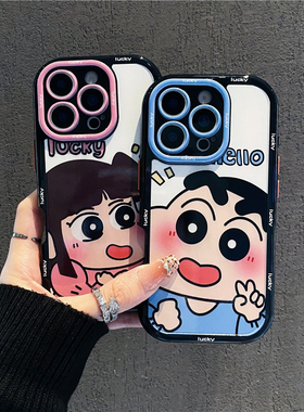 情侣比耶小新妮妮新款适用苹果16Pro手机壳iPhone17max小米15华为mate70pura80k60reno14荣耀x100oppofindx6