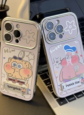 情侣海绵宝宝派大星适用苹果15pro手机壳iPhone14max16小米13华为mate60荣耀100x90iqoo11reno12nova10p50K70