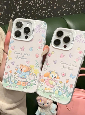 立春日达菲熊玲娜贝儿适用苹果16Pro手机壳iPhone14max11小米15华为mate70p60nova12荣耀200k80opporeno13s20