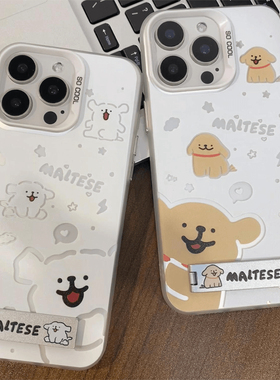 情侣线条狗彩银适用苹果15promax手机壳iphone16pro14plus小米13华为mate70note12nova11x200荣耀100K50s19