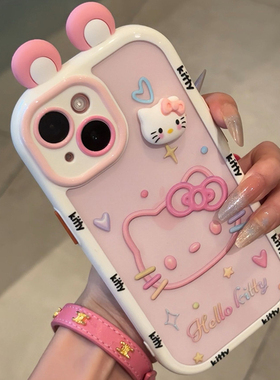 粉果冻kitty立体耳朵适用苹果16Pro手机壳iPhone14max小米15华为mate70pura80K60荣耀200reno12vivoiqoo13S20