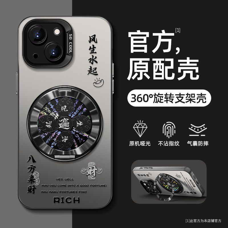 风生水起旋转支架新款适用苹果17pro手机壳iPhone16max12小米15华为mate80pura70k90note14荣耀500x300reno13