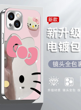 大脸凯蒂带钻kt高级新款适用苹果16Pro手机壳iPhone17max小米15华为mate60p70opporeno14k80荣耀300nova13S20