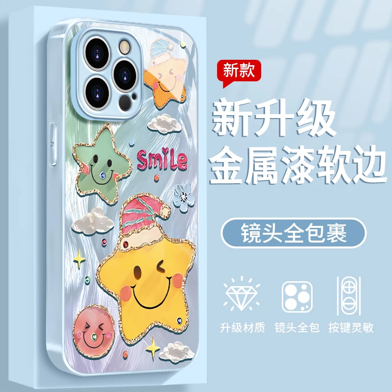 笑脸星星水凝壳新款适用苹果16Pro手机壳iPhone14max小米15华为mate60K80P70note13荣耀300OPPOReno12nova11
