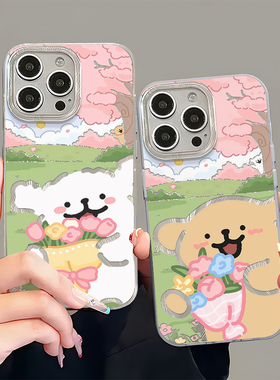 情侣送花线条小狗新款适用苹果17Pro手机壳iPhone15max小米16华为mate70pura80k60荣耀vivox200一加12reno14