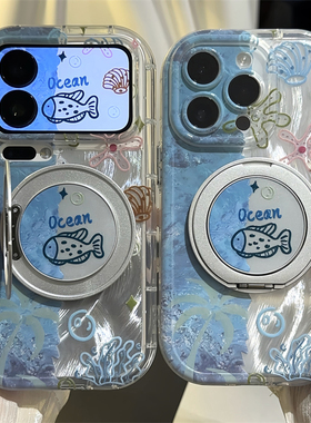 蓝色海洋小鱼旋转支架新款适用苹果17Promax手机壳iPhone16pro小米17华为mate80pura70k90reno15荣耀400x300