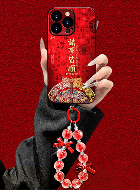 新年红色福诸事皆顺适用苹果17Pro手机壳iPhone16max小米15华为mate80pura70k90nova14荣耀500vivox300iqoo13