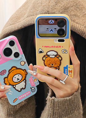 可爱刺绣小熊标签新款适用苹果17Pro手机壳iPhone16max13小米15华为mate80pura70k80note14荣耀400x300magic7