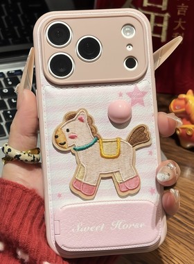 马年粉星星刺绣小马适用苹果17Pro手机壳iPhone16max小米15华为mate80pura70k90nova14荣耀400x300magic8s30