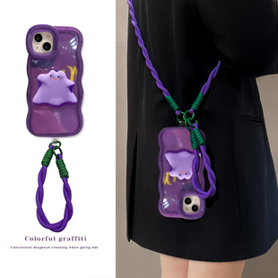 紫色公仔双支架挂绳适用苹果16Promax手机壳iPhone17Pro14小米15华为mate60P70K80OPPOReno13荣耀200nova12