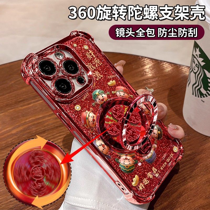 新年风生水起财神马年新款适用苹果17Pro手机壳iPhone16max小米15华为mate80pura70k90note14荣耀500x300s30,3C数码配件,手机保护套/壳,淘宝优惠券,粉丝福利购,淘宝优惠卷