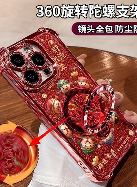 新年风生水起财神马年新款适用苹果17Pro手机壳iPhone16max小米15华为mate80pura70k90note14荣耀500x300s30