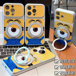萌趣小黄人支架新款适用苹果17promax手机壳iPhone16pro小米17华为mate80pura90K90nova15荣耀600x300ACE3S50
