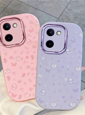 猫咪小碎花适用vivoY100I手机壳Y78新款Y77高级Y78+防摔Y78PLUS硅胶vivo全包vivi维沃viv0y女款voviy保护套