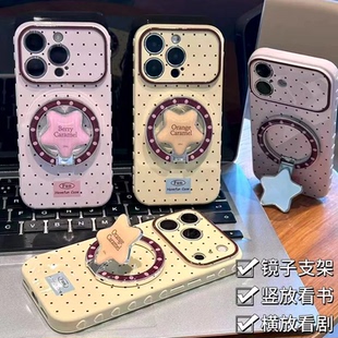 简约波点星星支架新款适用苹果17Pro手机壳iPhone16max13小米17华为mate80pura90k90nova15荣耀600x200Y500i