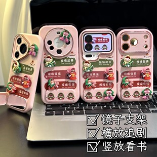 嘎嘎有钱东北女孩新款适用苹果17Promax手机壳iPhone16Pro小米15华为mate80pura70k60Reno14荣耀400vivox300