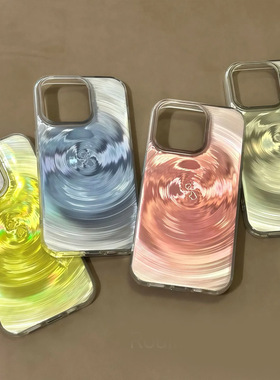 漩涡晕染流光壳高级感适用苹果15Pro手机壳iPhone16max小米14华为mate70P60K80vivox100荣耀200Reno13nova12
