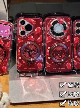 新年红色金币小马旋转支架马年适用苹果17Pro手机壳iPhone16max小米15华为mate80pura70k90nova14荣耀500x300
