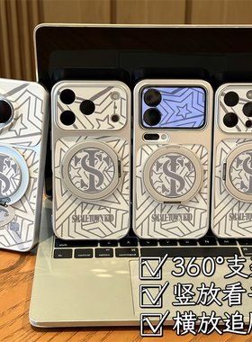 星星英文旋转支架新款适用苹果17Promax手机壳iPhone16pro13小米15华为mate80pura80k90note14荣耀500x300s20