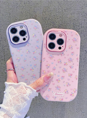 粉紫小碎花高级新款适用苹果16Pro手机壳iPhone14max小米15华为mate60p70荣耀100x200k50nova12reno11note13