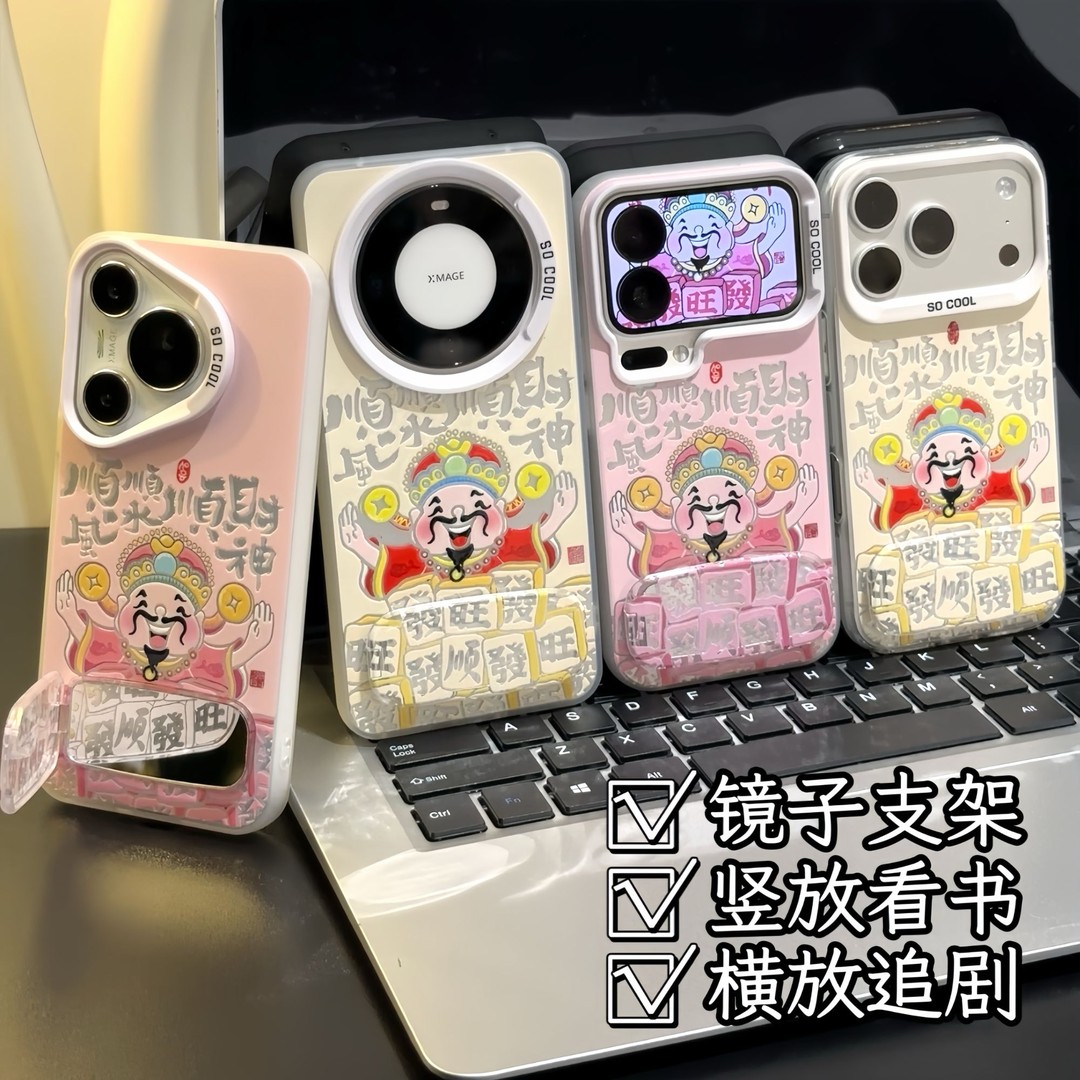 全包保护 防摔防磕碰