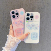 发财被爱诸事顺遂玻璃壳适用苹果16promax手机壳iPhone17pro14小米15华为mate60p70x100荣耀200x100nova13k50