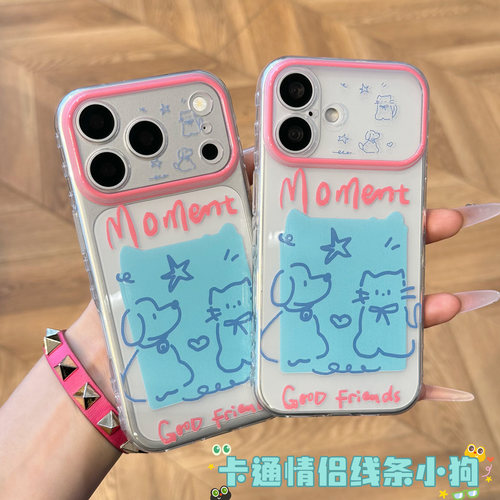 全包镜头 防摔保护