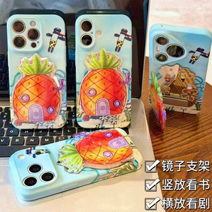 海底凤梨屋支架新款适用苹果17pro手机壳iPhone16max小米17华为mate80pura90K70nova15荣耀600vivox300findx8