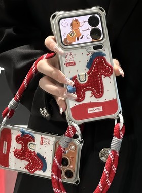 新年刺绣小马挂绳马年新款适用苹果17Pro手机壳iPhone16max小米15华为mate80pura70k90nova14荣耀400x200s30