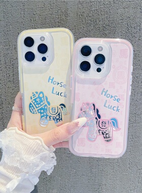 情侣镜面小马超火马年适用苹果17Promax手机壳iPhone16Pro14小米15华为mate80pura70k90reno13荣耀500vivos50