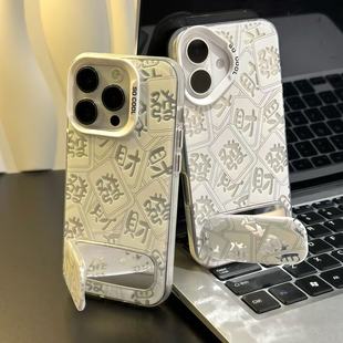 满屏发财支架新款 16pro手机壳iPhone15max小米14华为mate70pura80k60荣耀300x200nova13一加Ace5 适用苹果新款