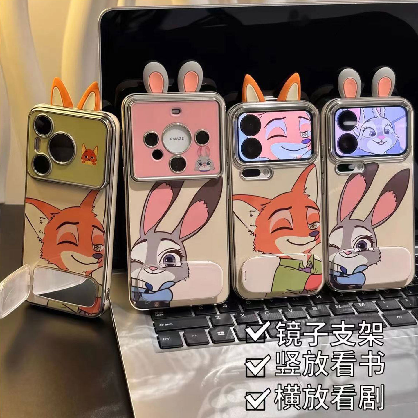 全包保护 防摔防磕碰