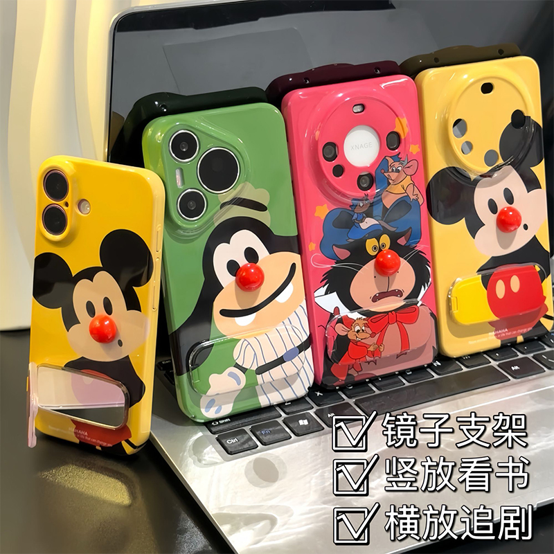 红鼻子米奇高飞支架新款适用苹果16pro手机壳iPhone14max小米15华为mate70pura80k60荣耀200nova13vivoiqoo12