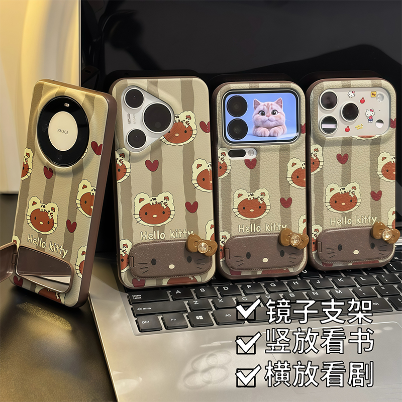 全包保护 防摔防磕碰