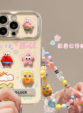 椰树海绵宝宝公仔适用苹果16pro手机壳iPhone15max13小米14华为mate70荣耀200x90k50p60nova11reno12findx7