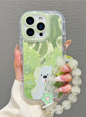 绿色花草小狗手链适用苹果16promax手机壳iPhone14Pro12华为mate70p60小米15k80荣耀x200nova12OPPOreno13s19