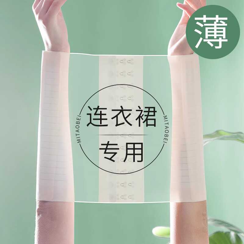 2026新款塑身收腹美体衣束腰收腹带女夏季超薄款强力收小肚子腰封图片