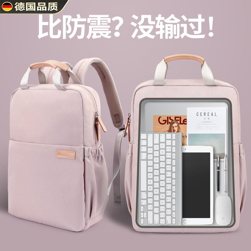 德国电脑包女2026新款男双肩16寸手提笔记本适用苹果MacBook Pro13联想小新air14寸华为15.6荣耀轻便防震背包